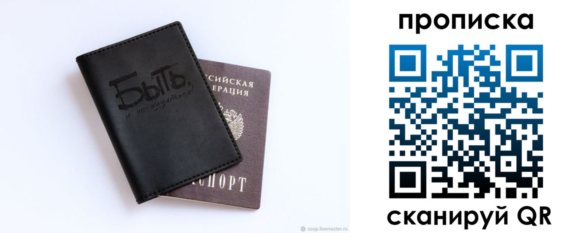 регистрация для школы в Щучье