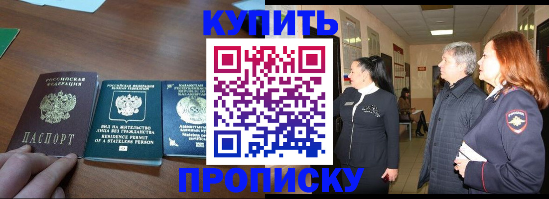 форма 3 в Щучье